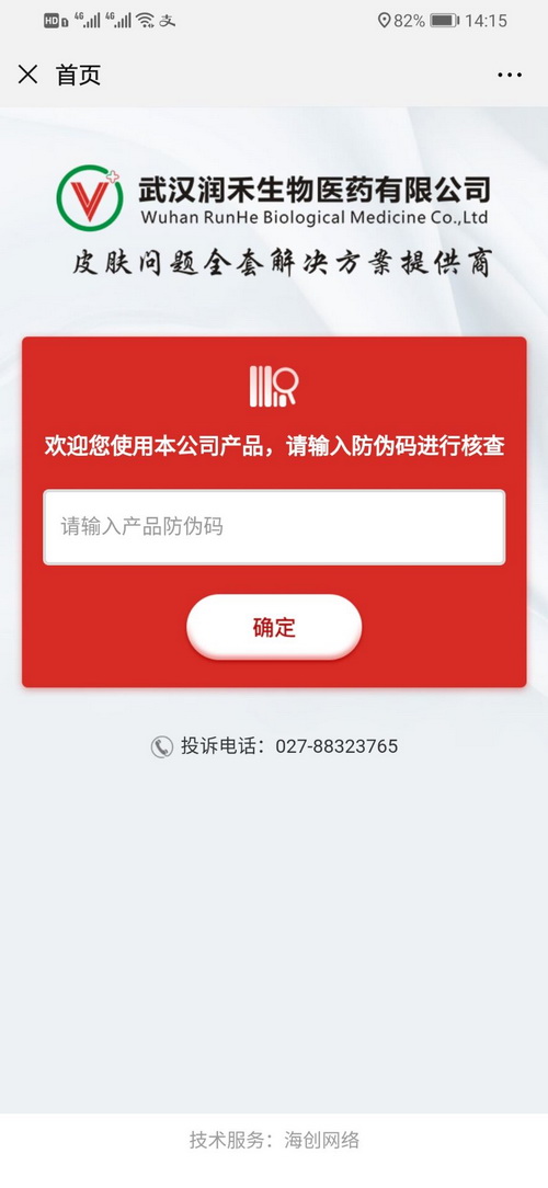 5df051aaab6cd.jpg 1-191130142Z2T6.jpg