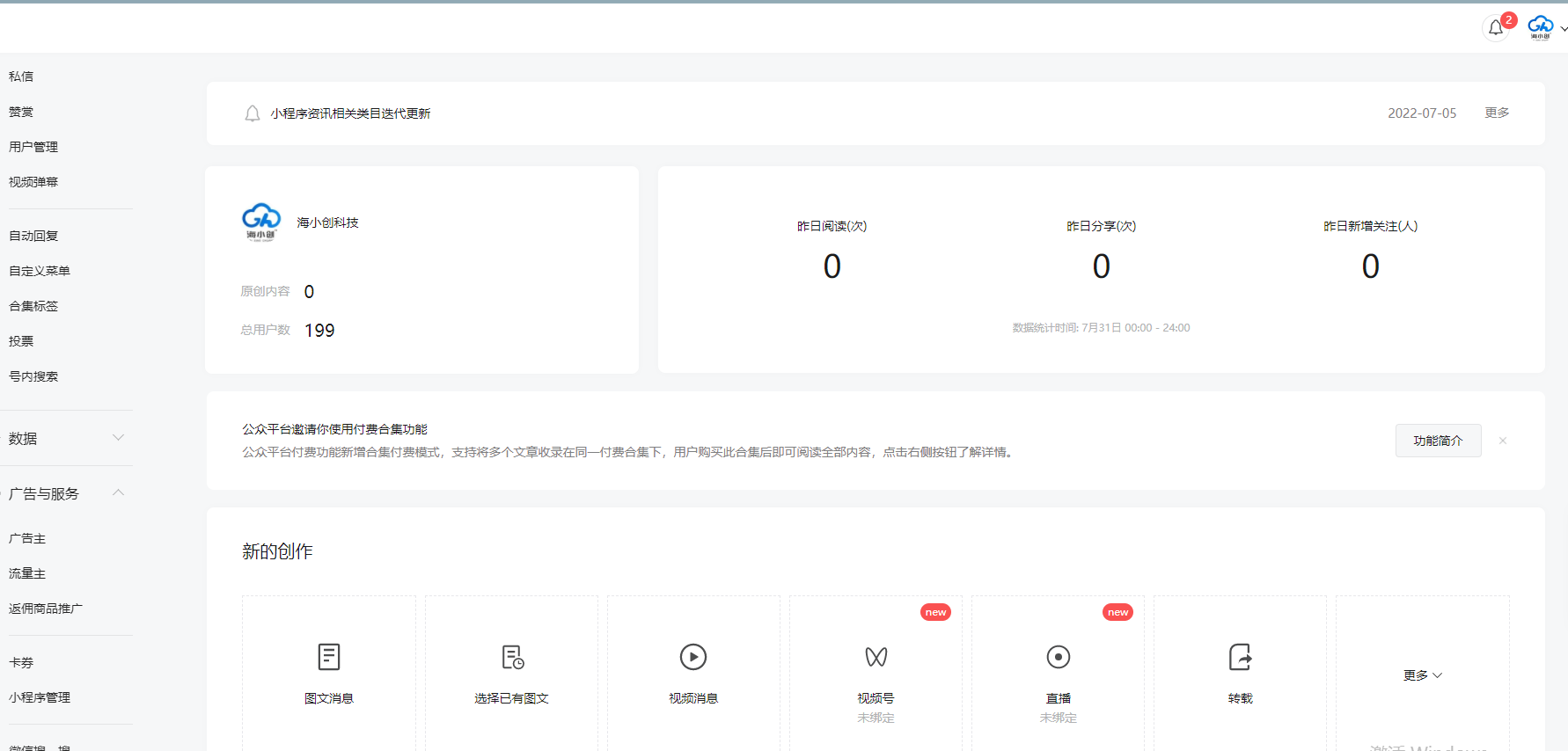 62e7a4a06b4e0.png 1.png