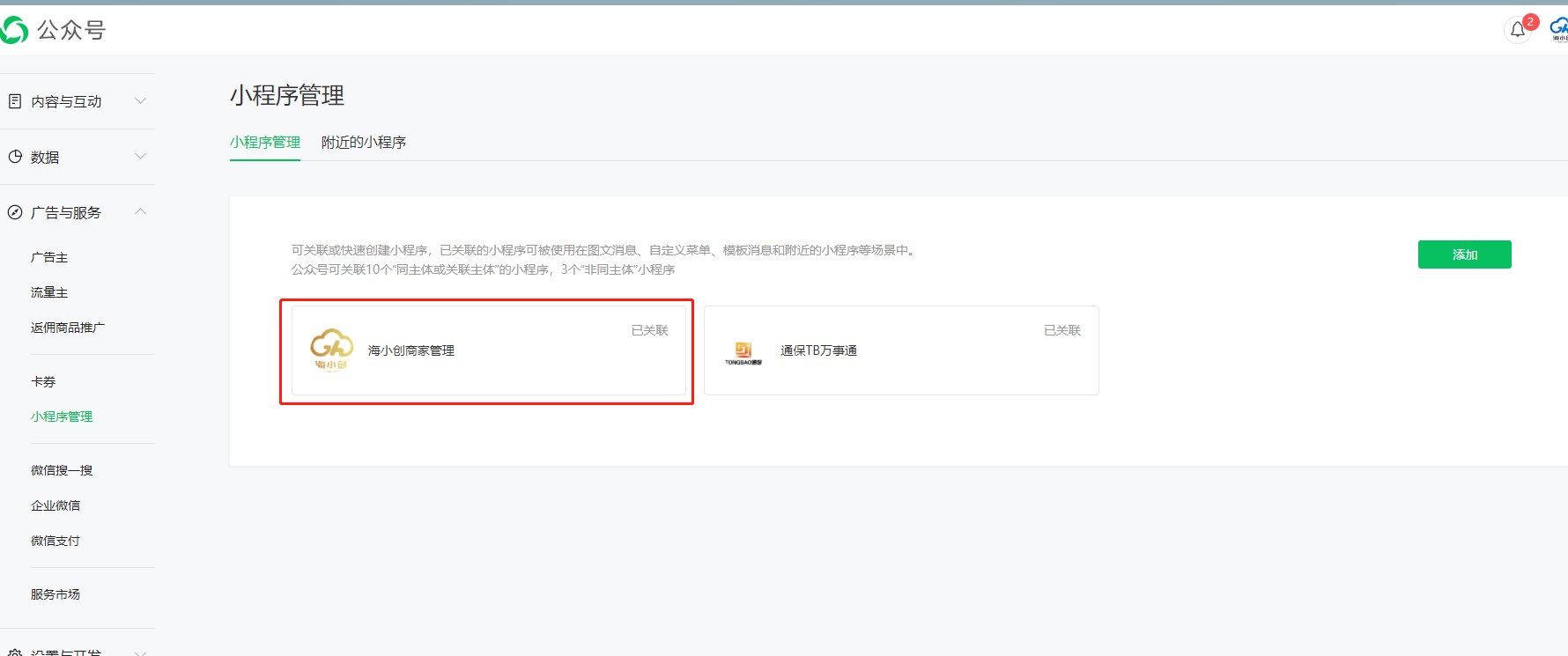 62e7a4e96e8af.png 2.png