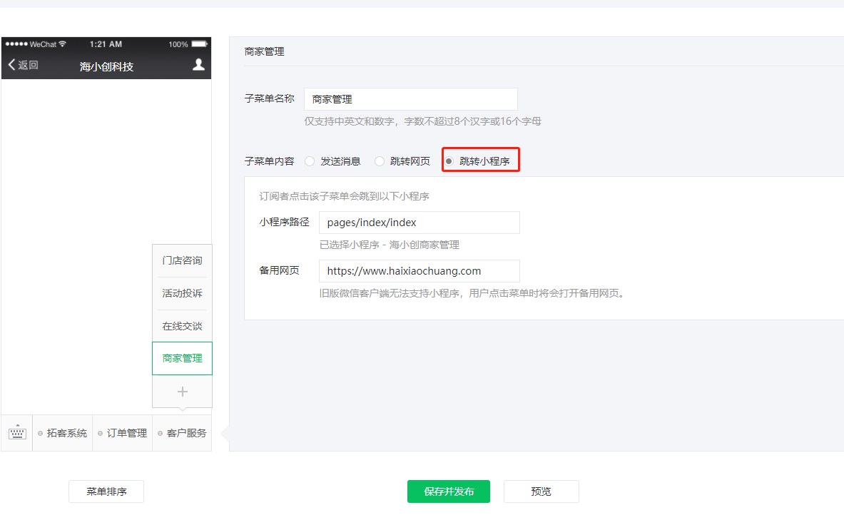 62e7a6c111428.png 5.png