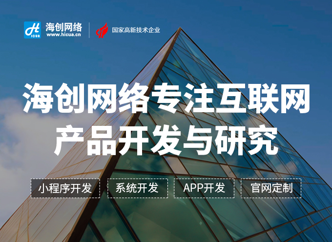 641976d034c71.jpg 海創(chuàng)AD.jpg